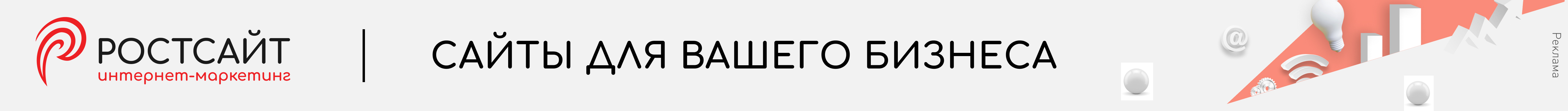 Баннер в центре странницы